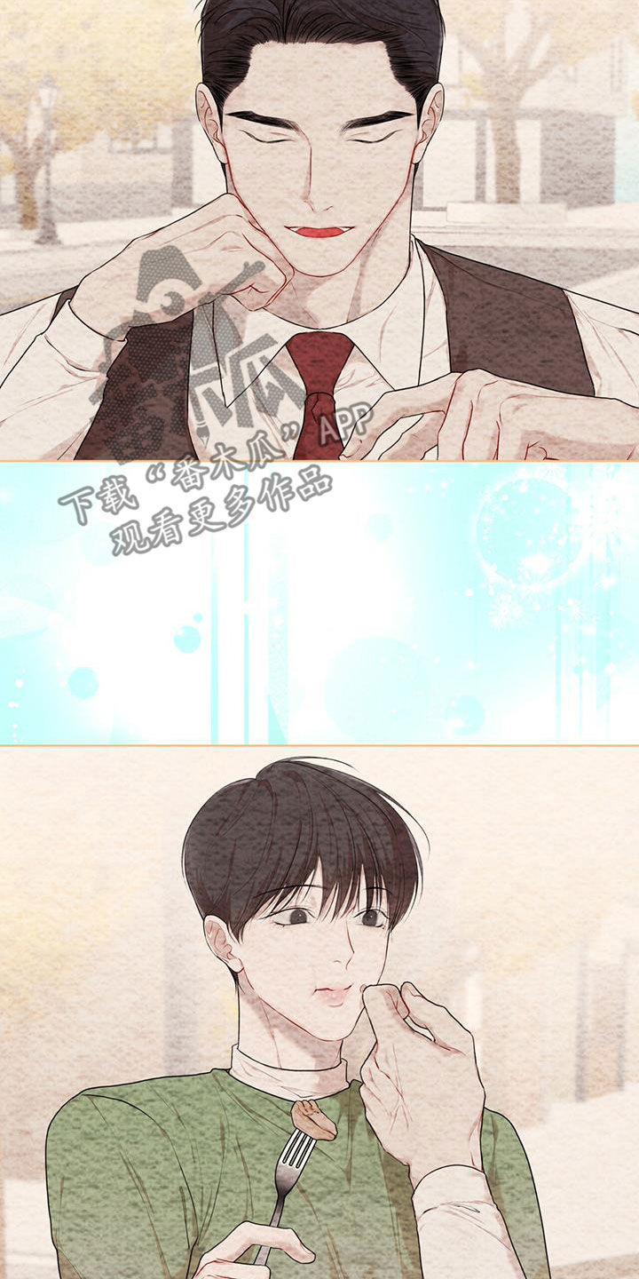 万物起源漫画,第90章：【第二季】故乡5图