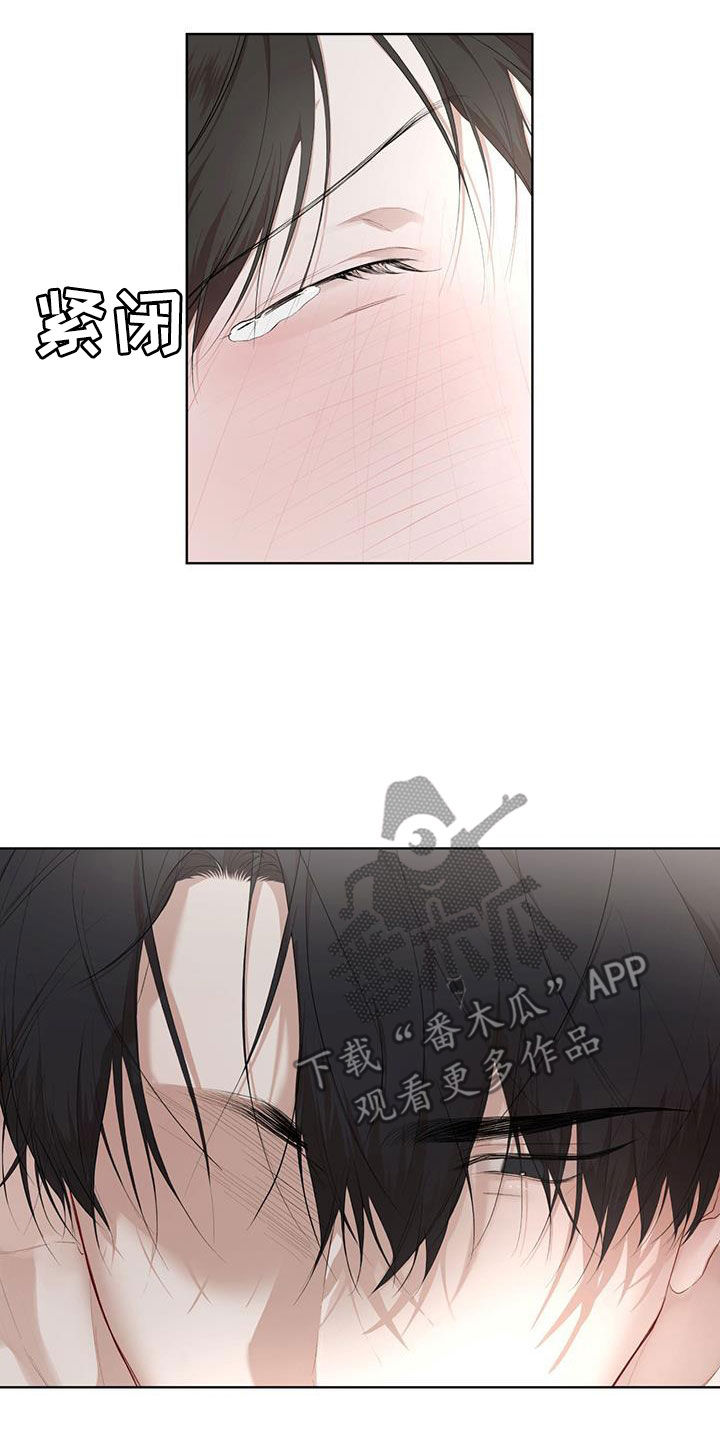 万物起源漫画,第118章：【第二季】该怎么帮你2图