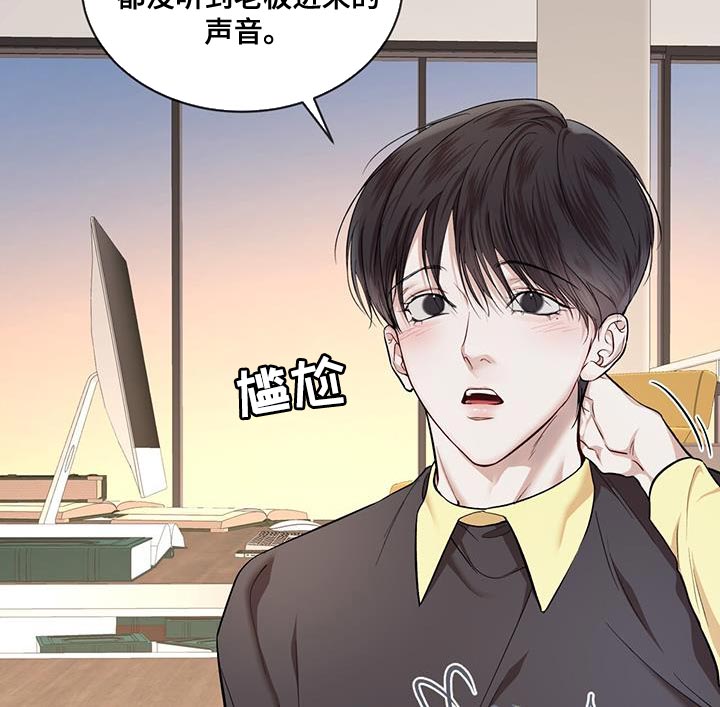 万物起源漫画,第145章：【番外】果然很合适4图