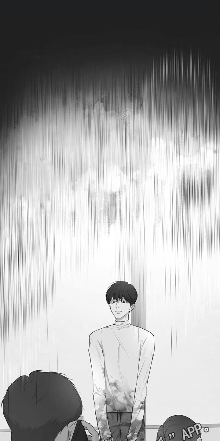 万物起源漫画,第113章：【第二季】怀孕1图