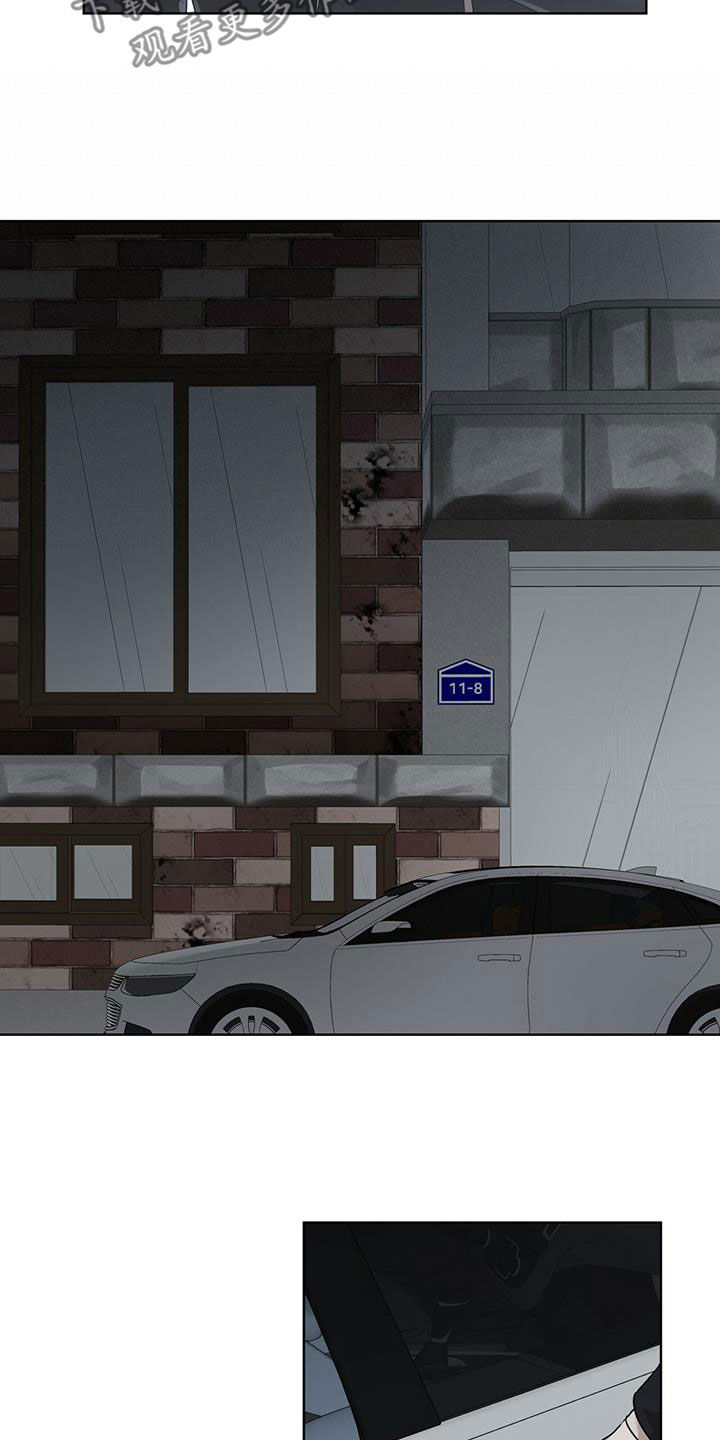 万物起源漫画,第84章：【第二季】任务3图