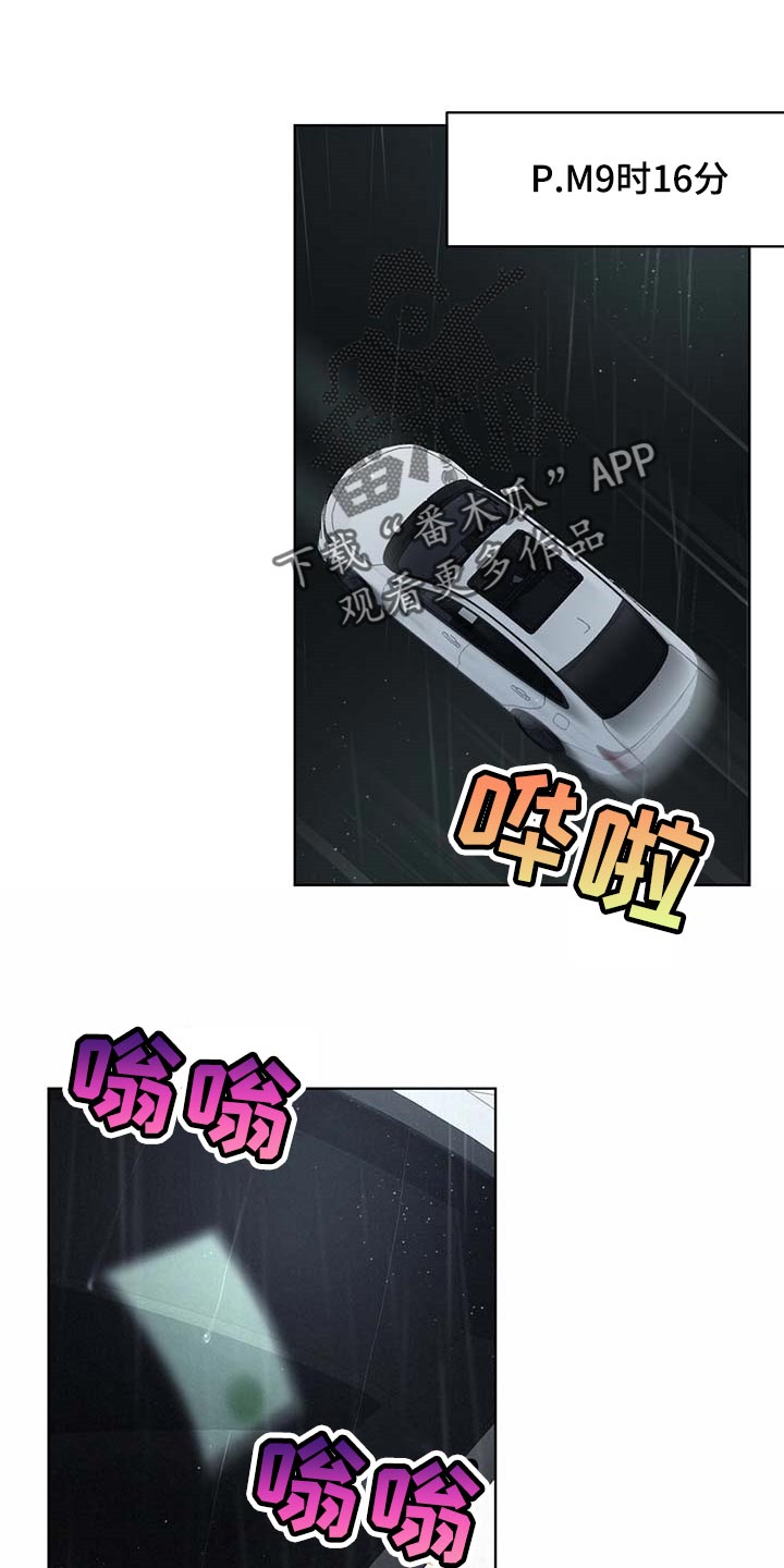 万物起源漫画,第59章：按计划行事1图