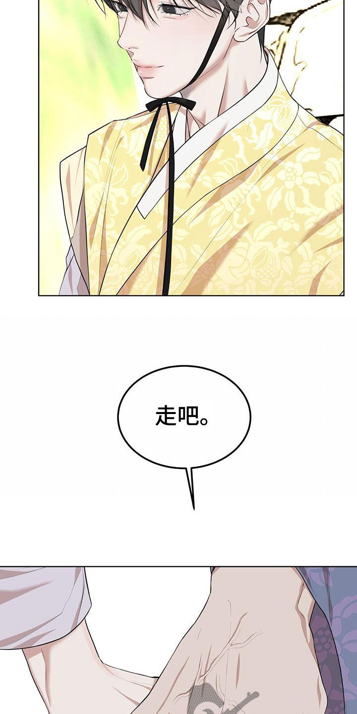 万物起源漫画,第128章：【番外】拍照5图
