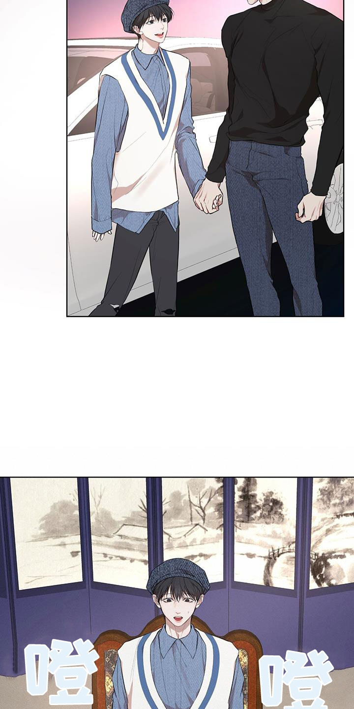 万物起源漫画,第126章：【番外】我们的孩子2图