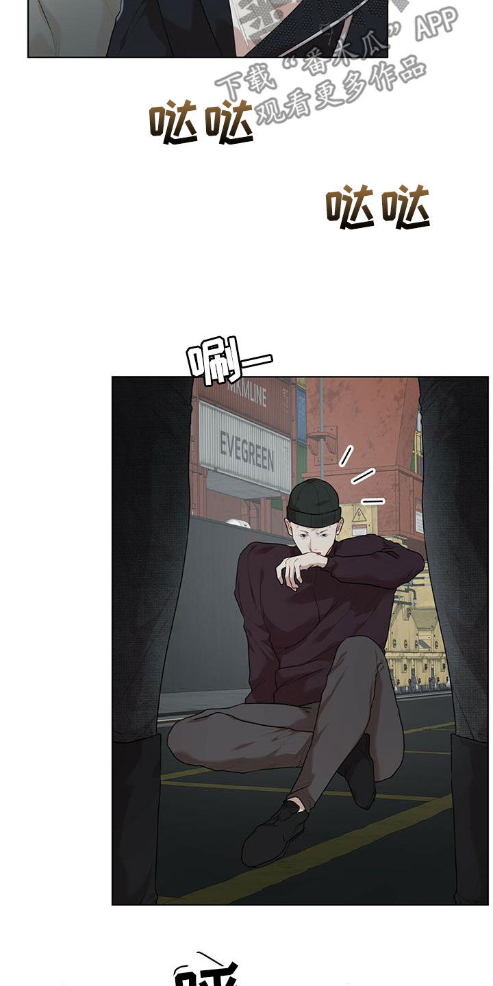 万物起源漫画,第88章：【第二季】假货1图