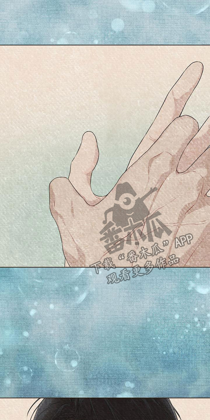 万物起源漫画,第96章：【第二季】寻找1图
