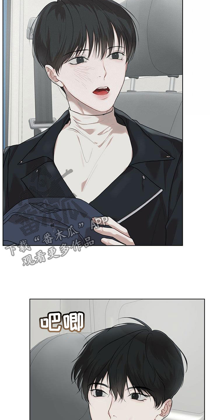 万物起源漫画,第92章：【第二季】回木莲岛4图