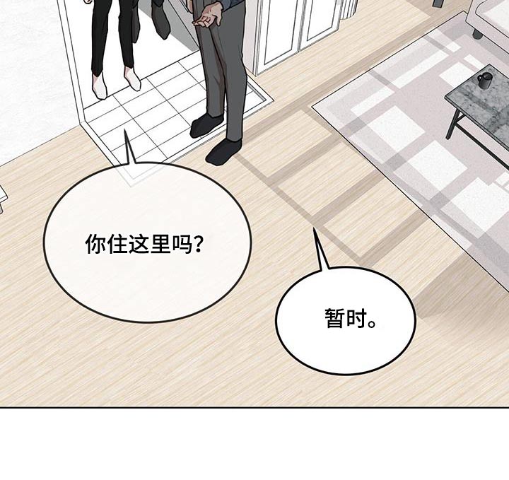 第133章：【番外】有孩子1