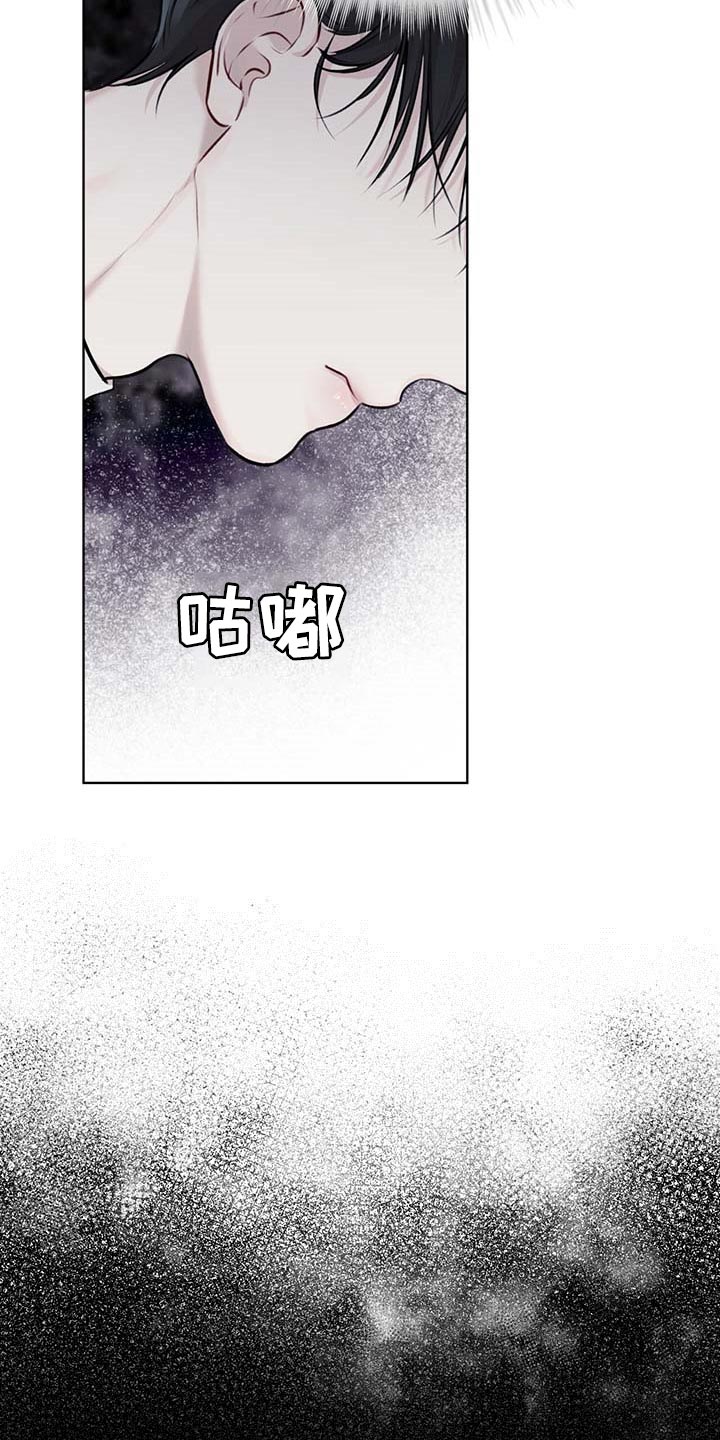 万物起源漫画,第59章：按计划行事3图