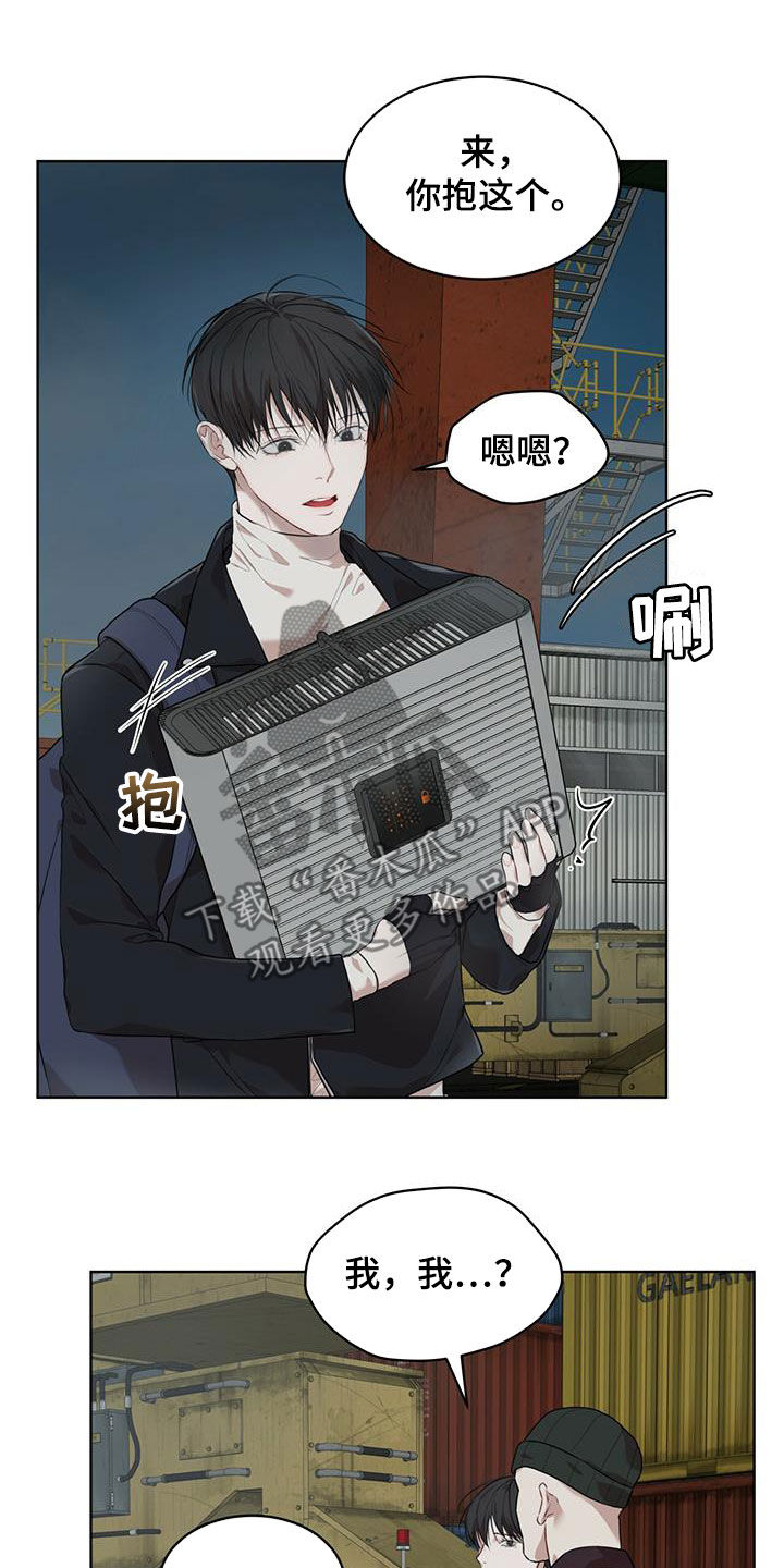 第86章：【第二季】验货2