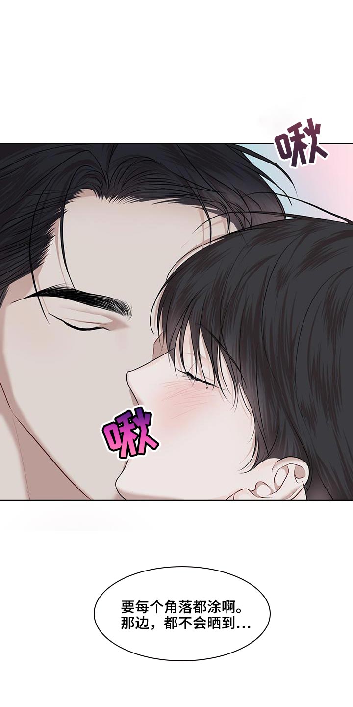 万物起源漫画,第148章：【番外】聪明且可爱2图