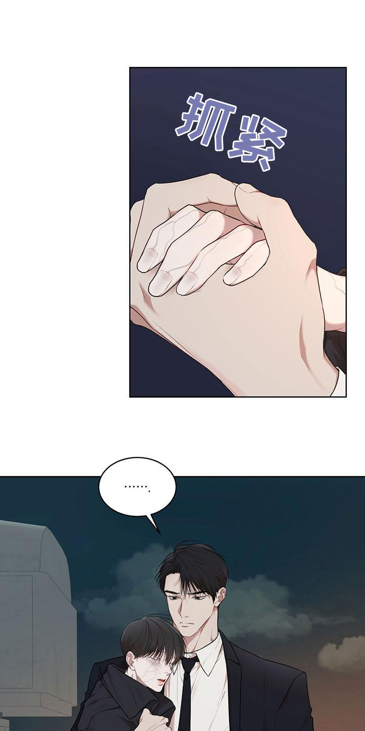 万物起源漫画,第107章：【第二季】梦2图