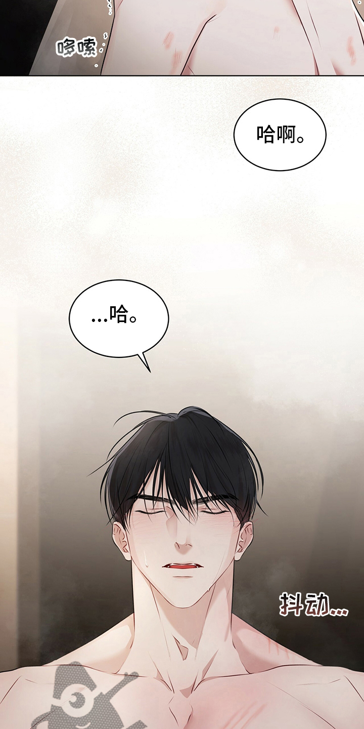 万物起源漫画,第54章：试试3图