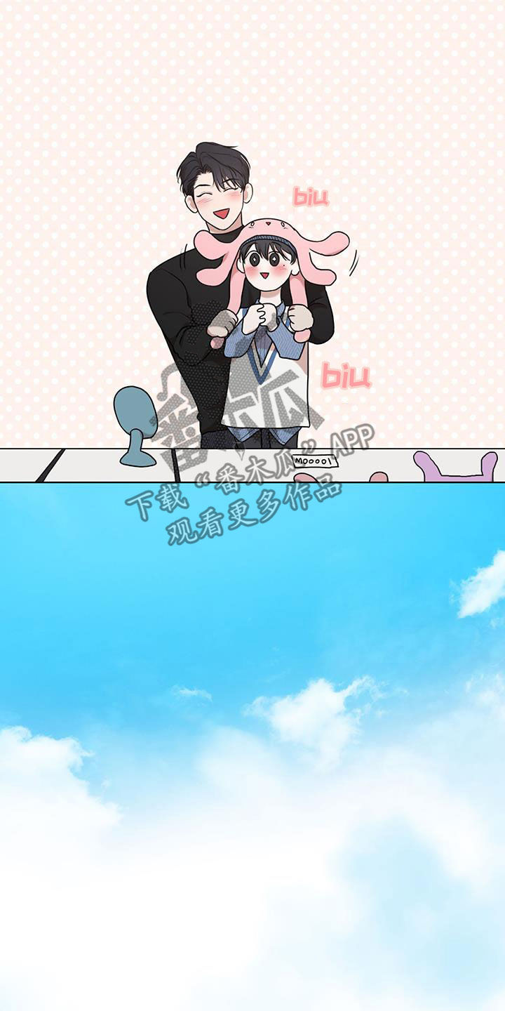 万物起源漫画,第126章：【番外】我们的孩子2图
