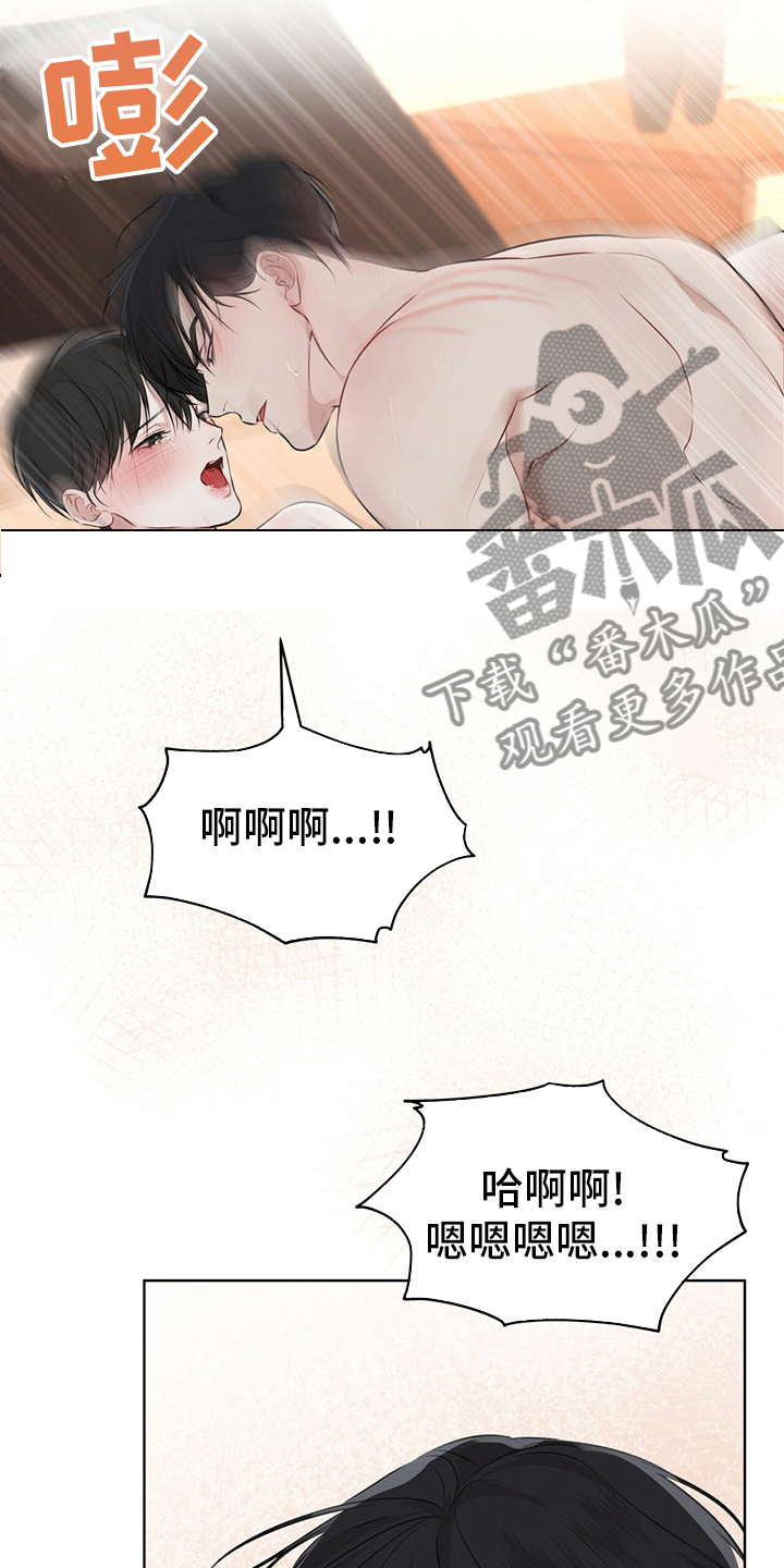 万物起源漫画,第54章：试试4图