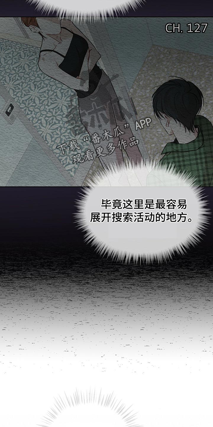 第68章：一定要找出来0