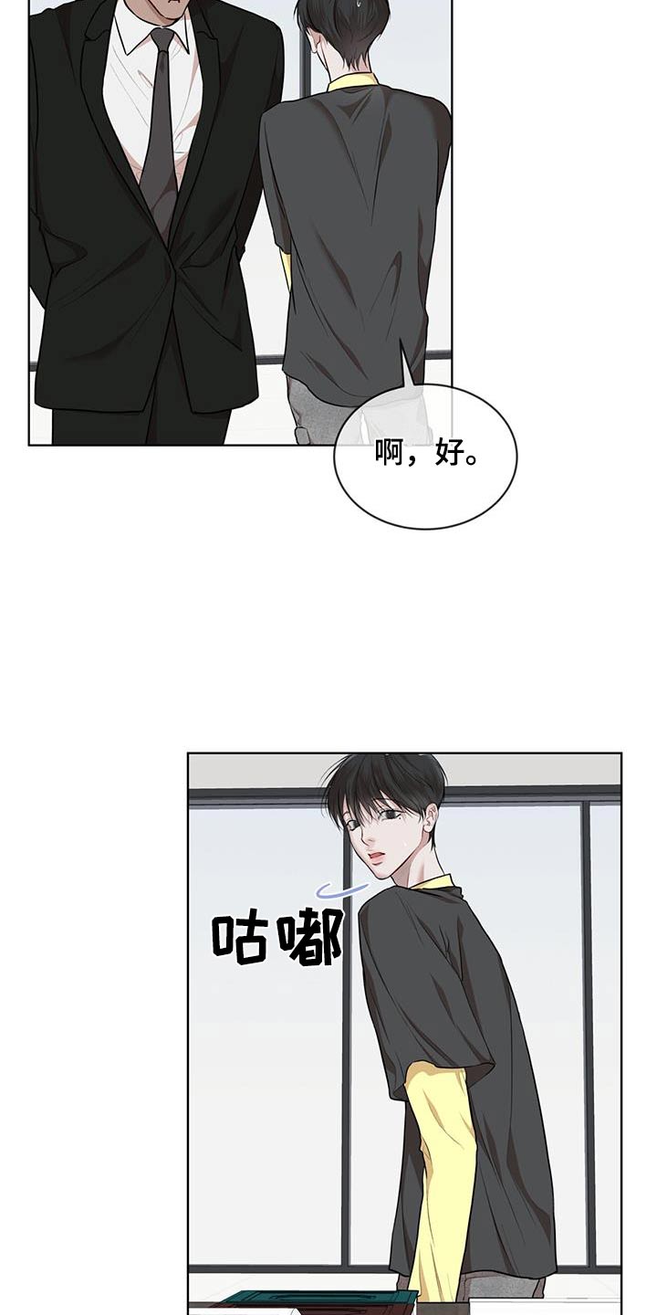 万物起源漫画,第142章：【番外】挑选2图