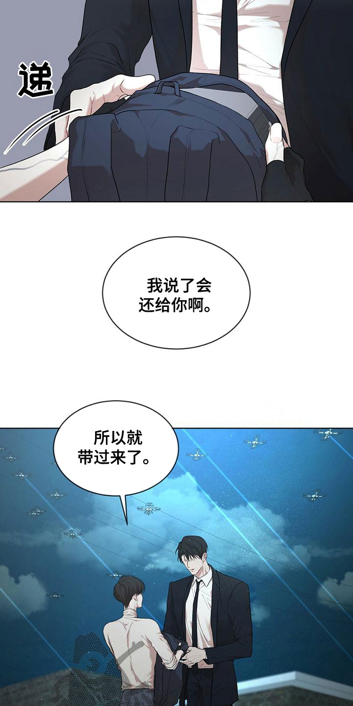万物起源漫画,第105章：【第二季】不好奇吗1图