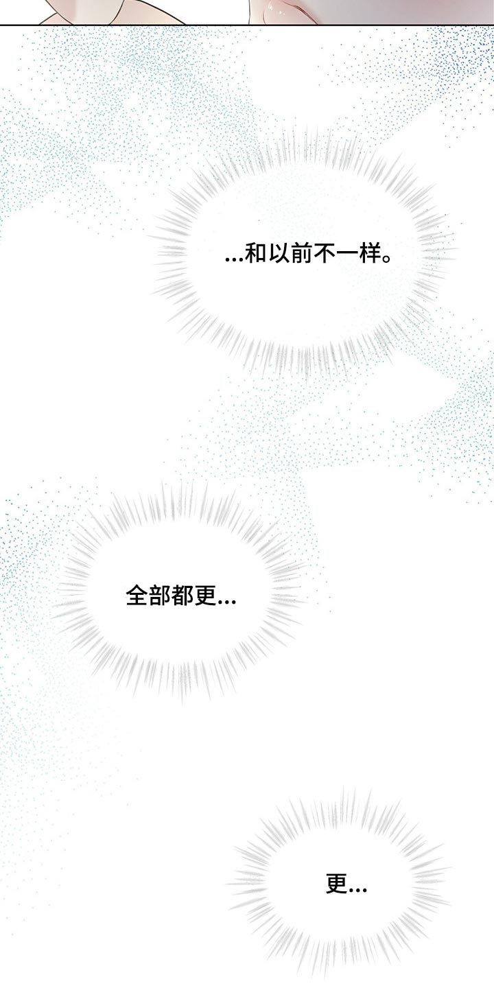 第71章：【第二季】你为什么帮我1