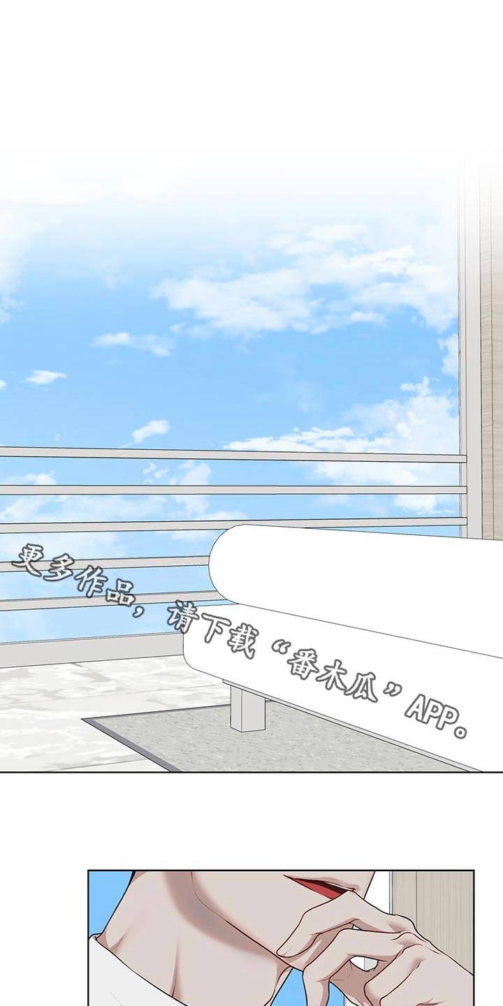 万物起源漫画,第143章：【番外】订购1图
