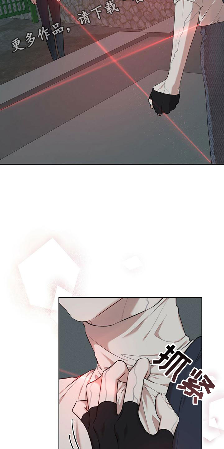 万物起源漫画,第101章：【第二季】并不好奇2图
