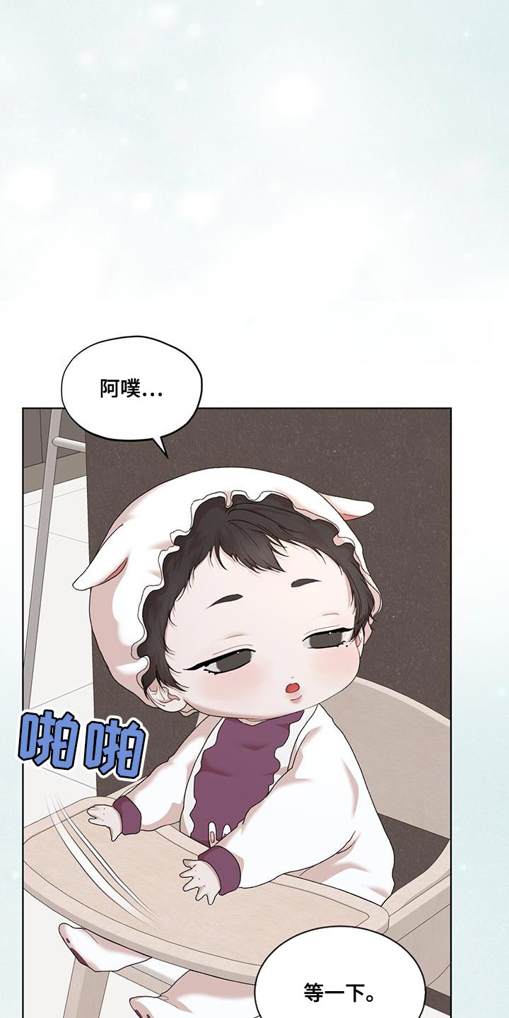 第155章：【番外】爱憎分明2