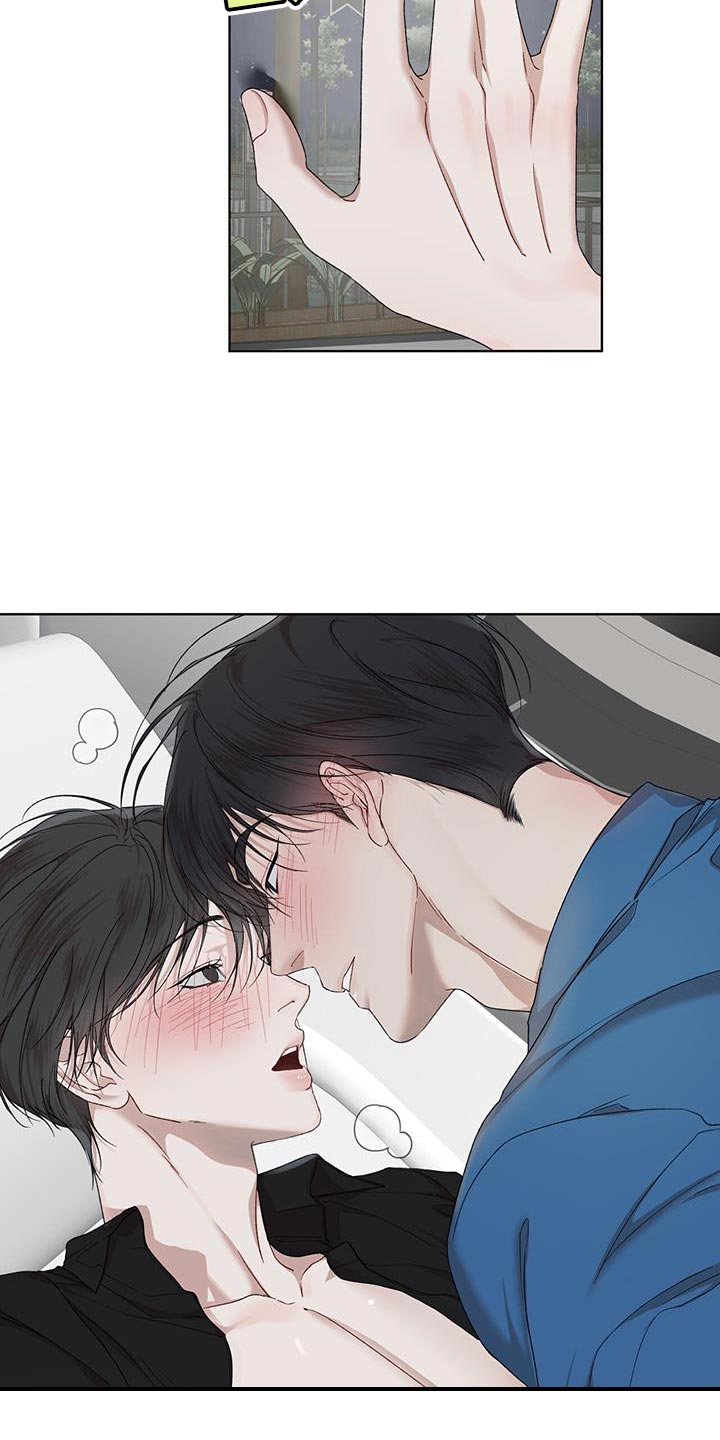 万物起源漫画,第153章：【番外】之前的称呼2图