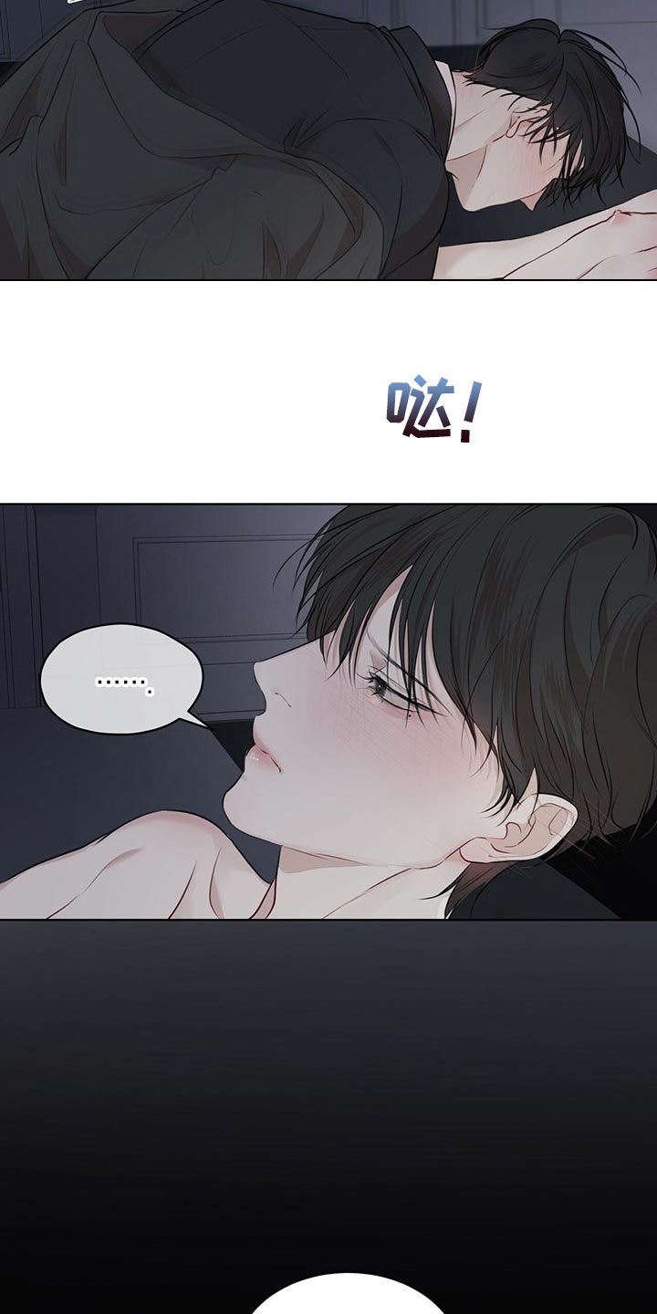 第72章：【第二季】通话1