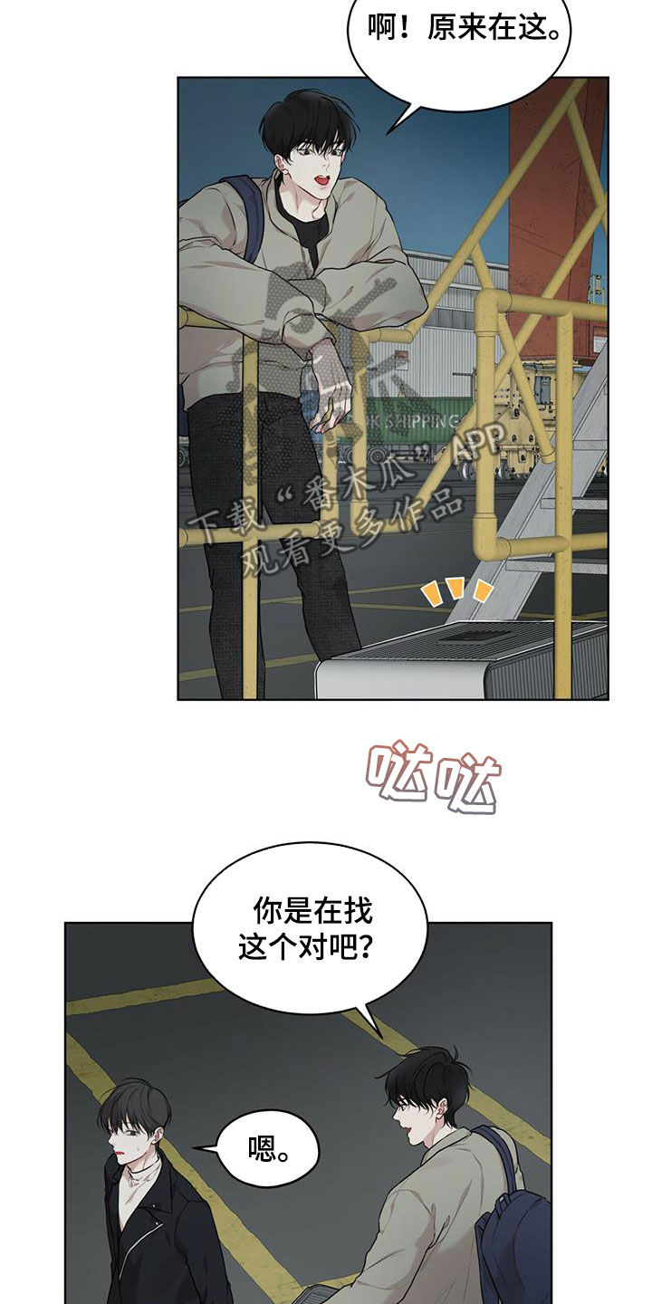 万物起源漫画,第87章：【第二季】解救2图