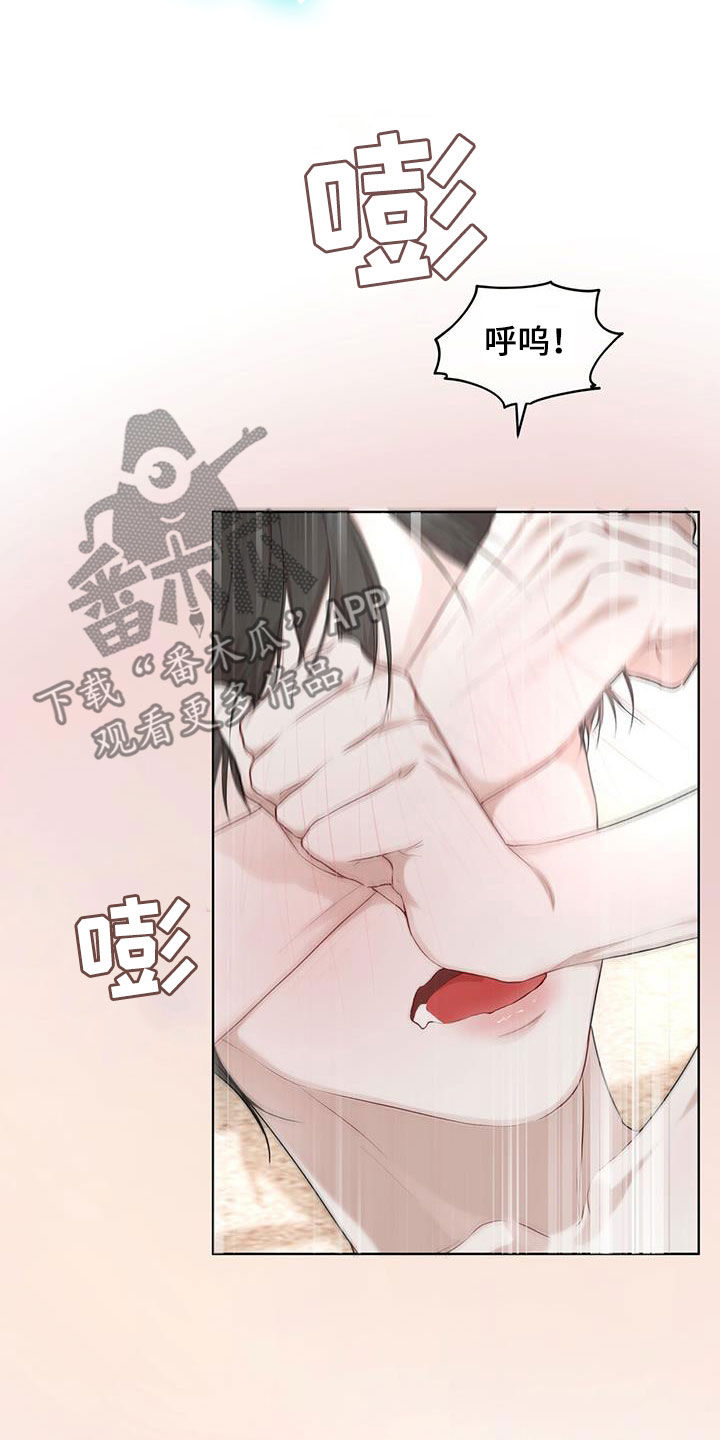 万物起源漫画,第118章：【第二季】该怎么帮你5图