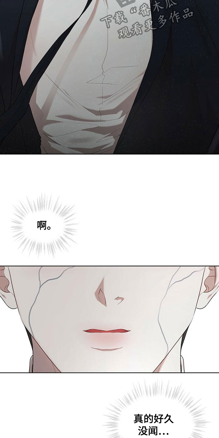 万物起源漫画,第106章：【第二季】反抗4图