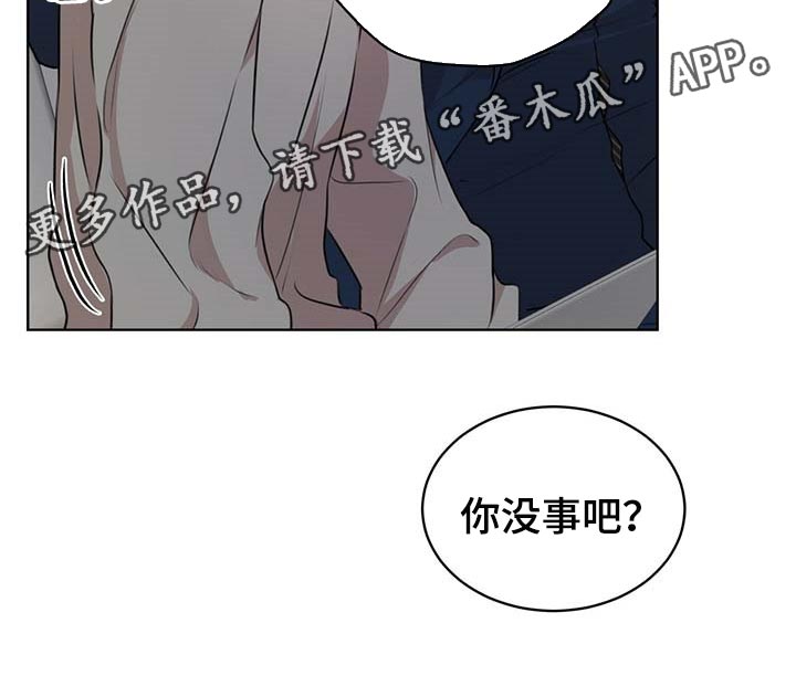 万物起源漫画,第56章：无条件拿下5图