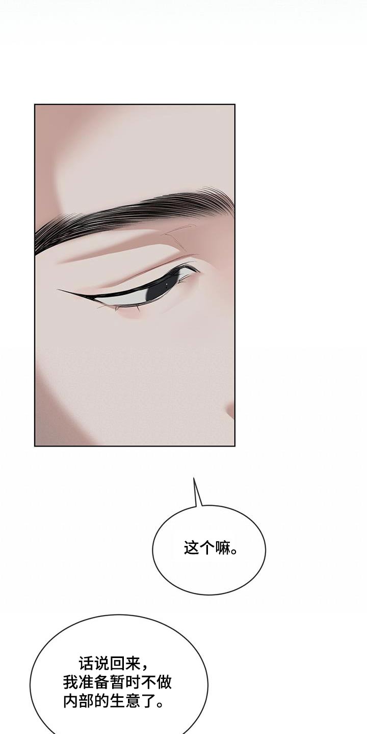 万物起源漫画,第144章：【番外】样品1图