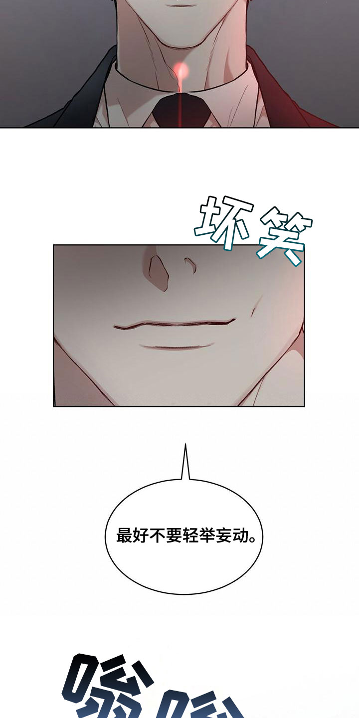 万物起源漫画,第102章：【第二季】快猜猜4图