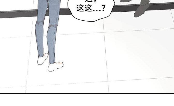 万物起源漫画,第113章：【第二季】怀孕5图