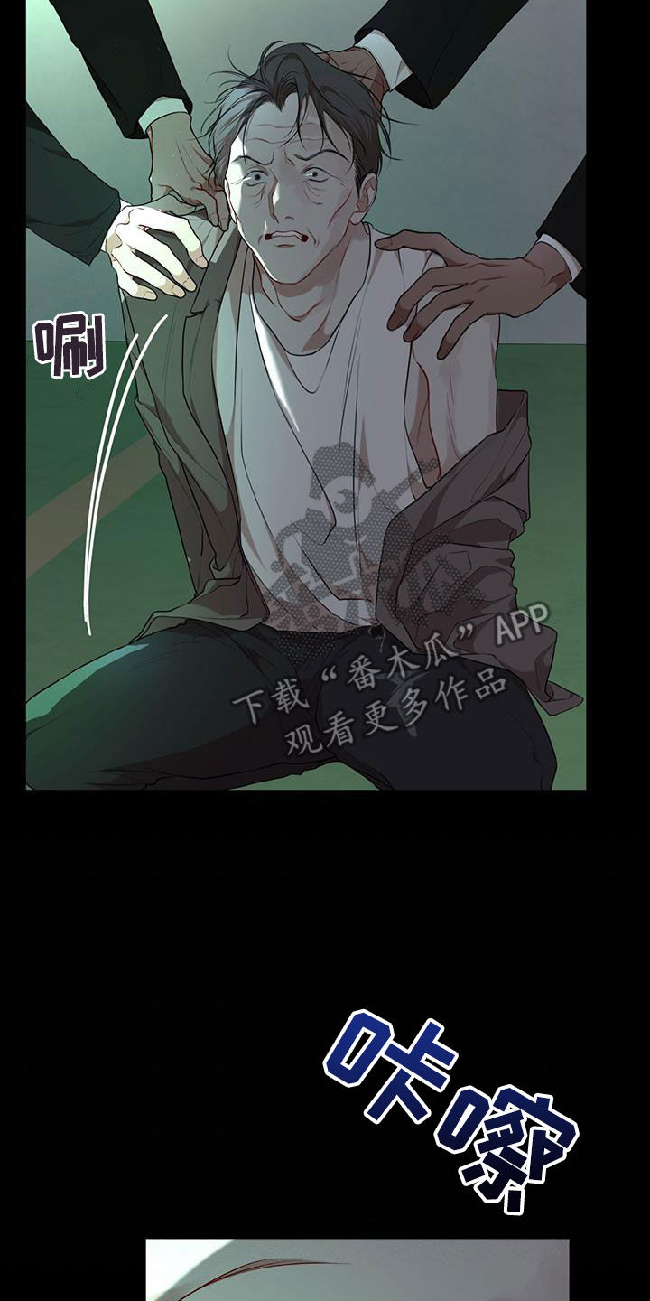 万物起源漫画,第123章：【第二季】机会3图