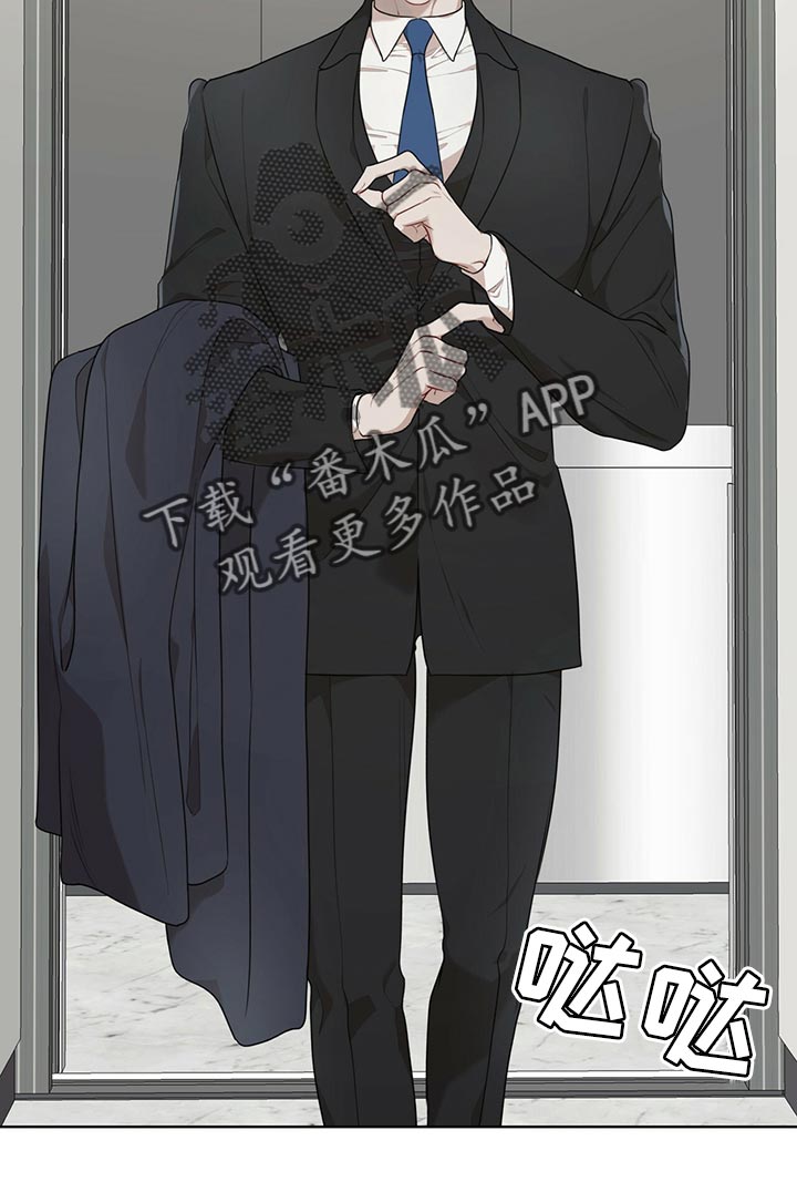 万物起源漫画,第79章：【第二季】限制时间1图