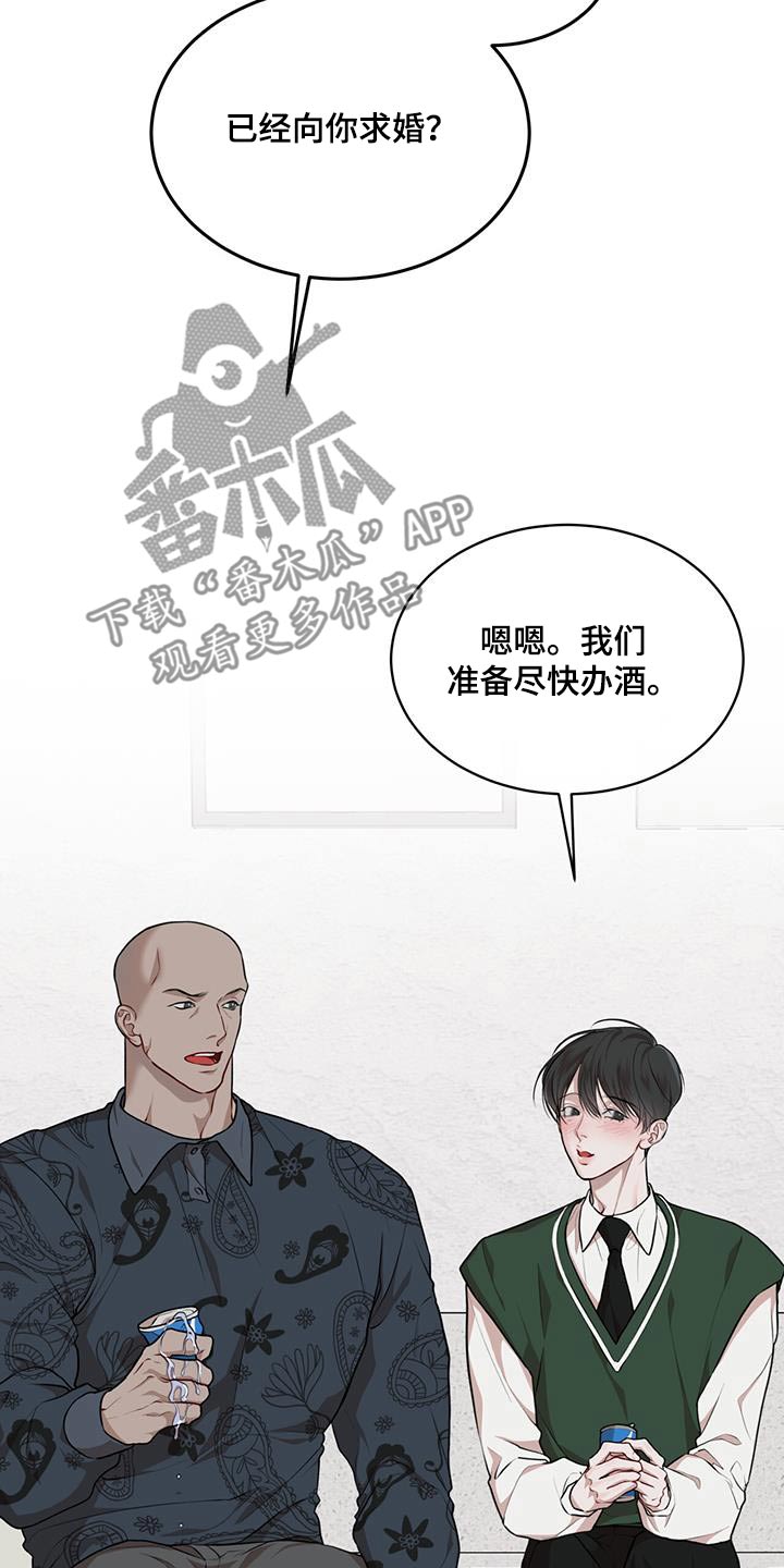 第133章：【番外】有孩子2