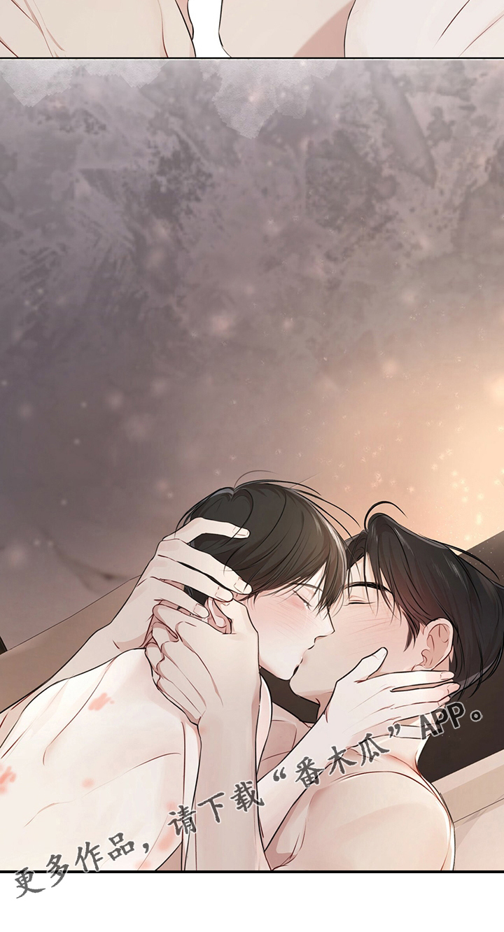 万物起源漫画,第54章：试试5图