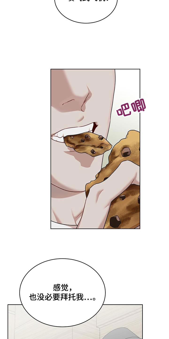 万物起源漫画,第143章：【番外】订购4图