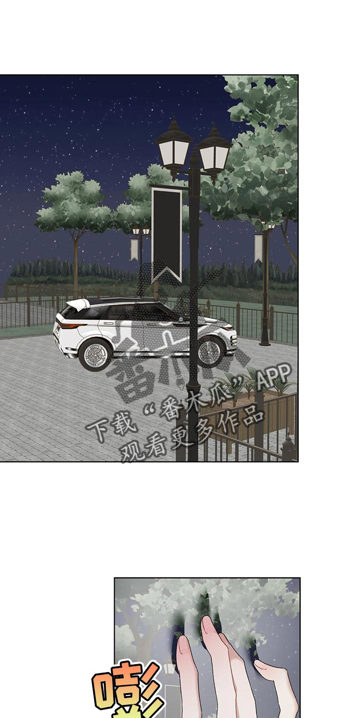 万物起源漫画,第153章：【番外】之前的称呼1图
