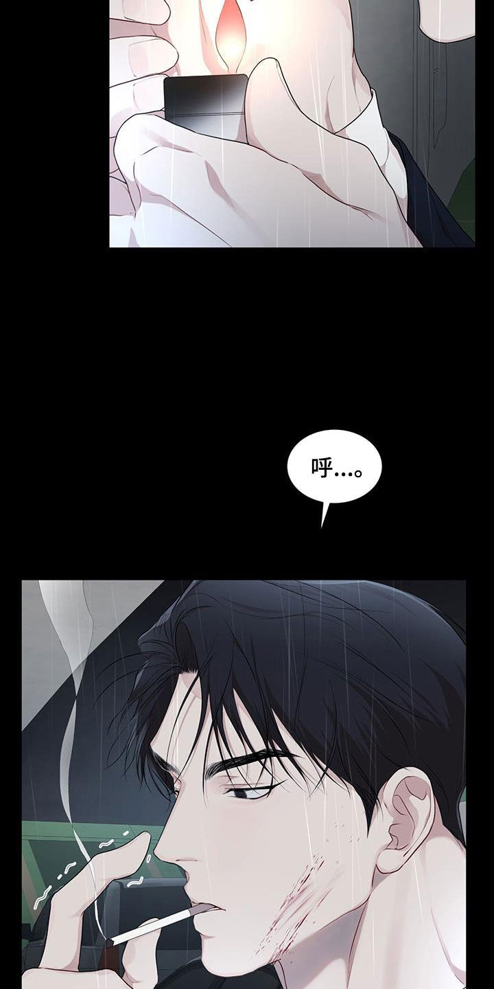 万物起源漫画,第124章：【第二季完结】我回来了5图