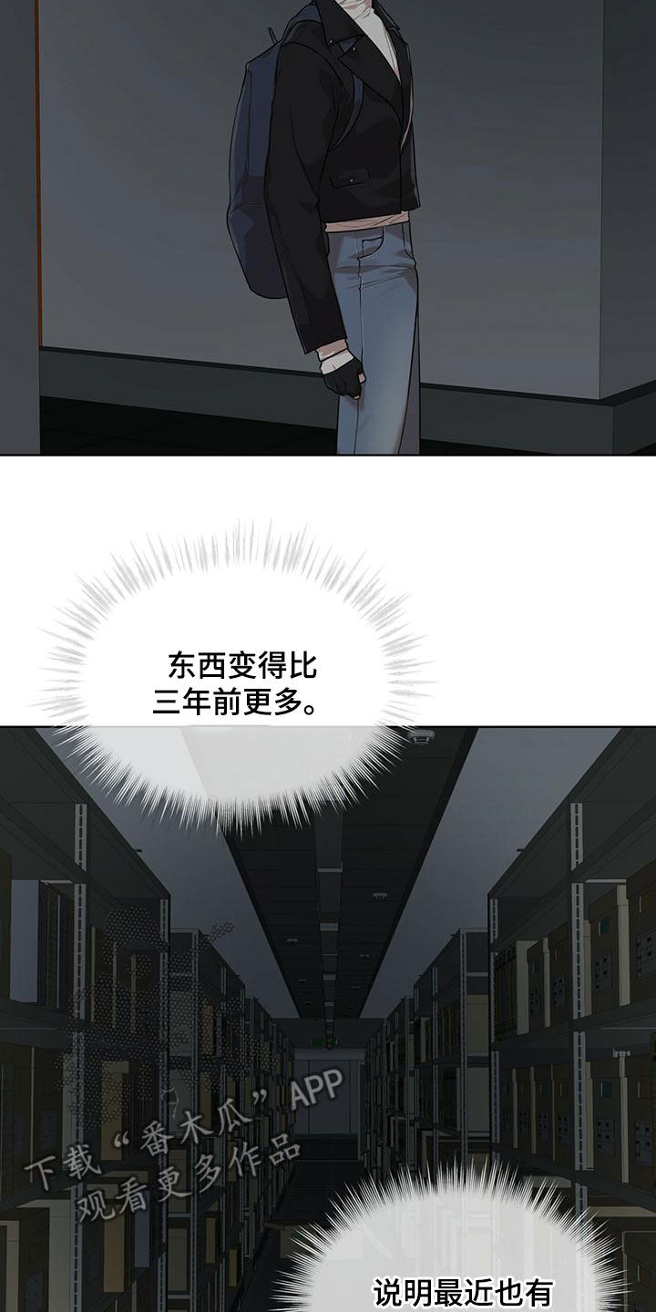 第96章：【第二季】寻找2