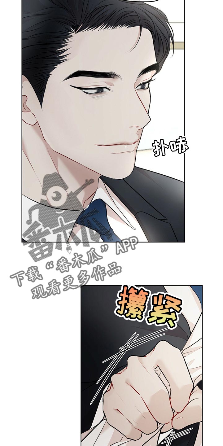 万物起源漫画,第70章：【第二季】处理2图