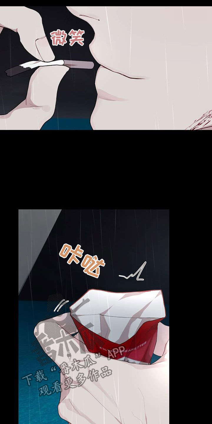 万物起源漫画,第124章：【第二季完结】我回来了1图