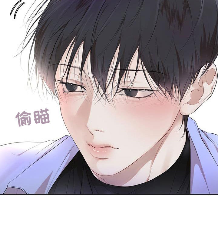 万物起源漫画,第121章：【第二季】吃饭4图