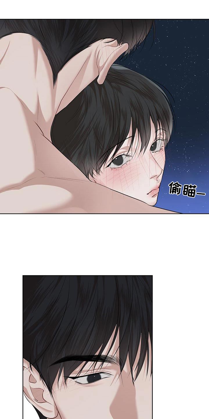 万物起源漫画,第141章：【番外】准备3图