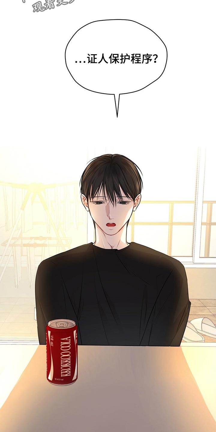 第66章：又重新变冷了1