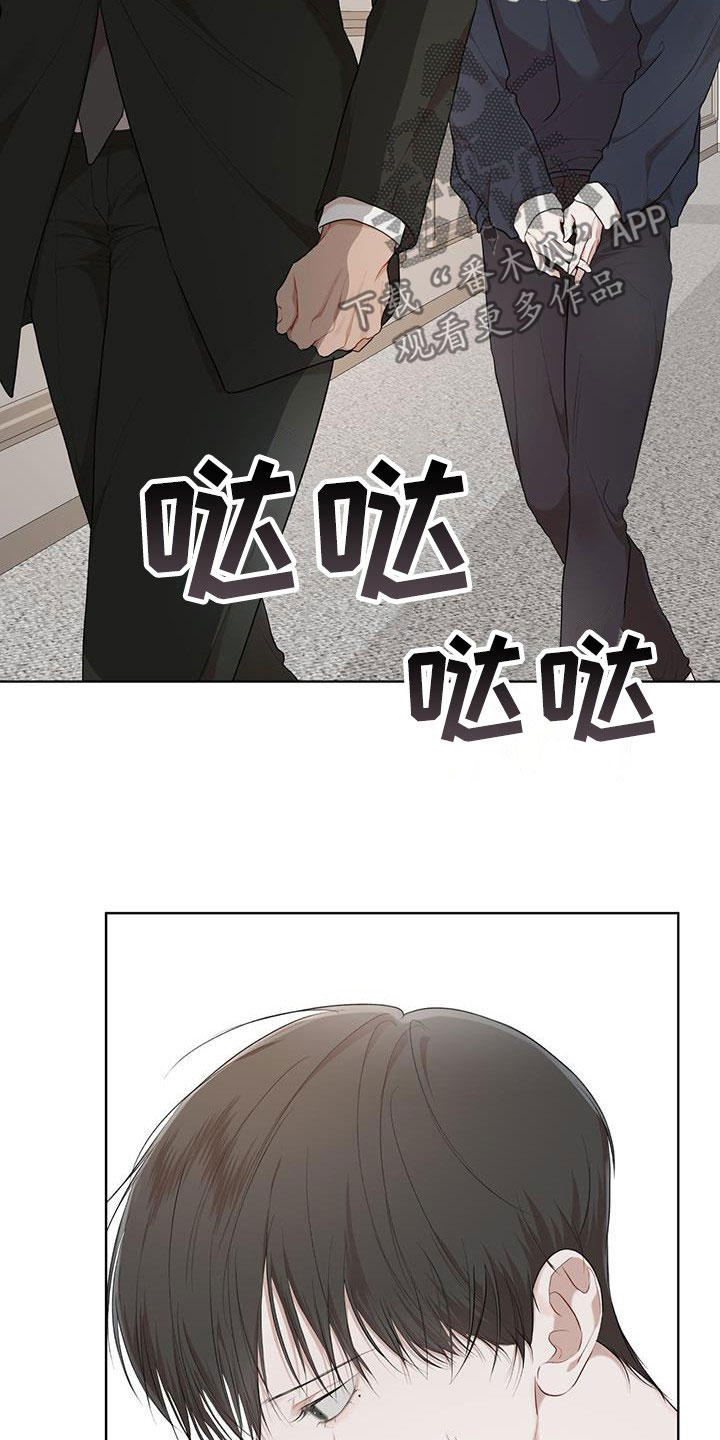 万物起源漫画,第115章：【第二季】担忧1图
