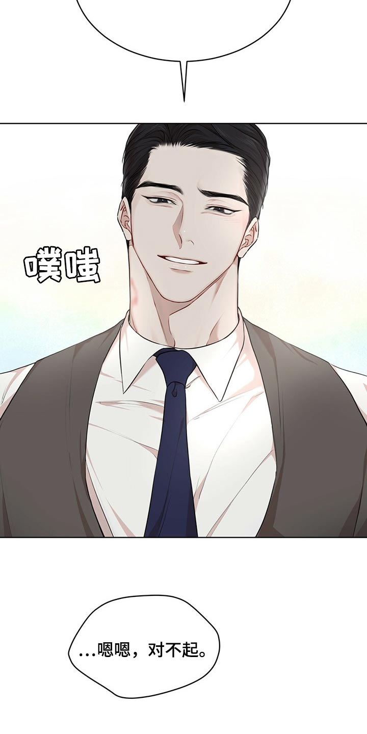 第75章：【第二季】最擅长的事情3